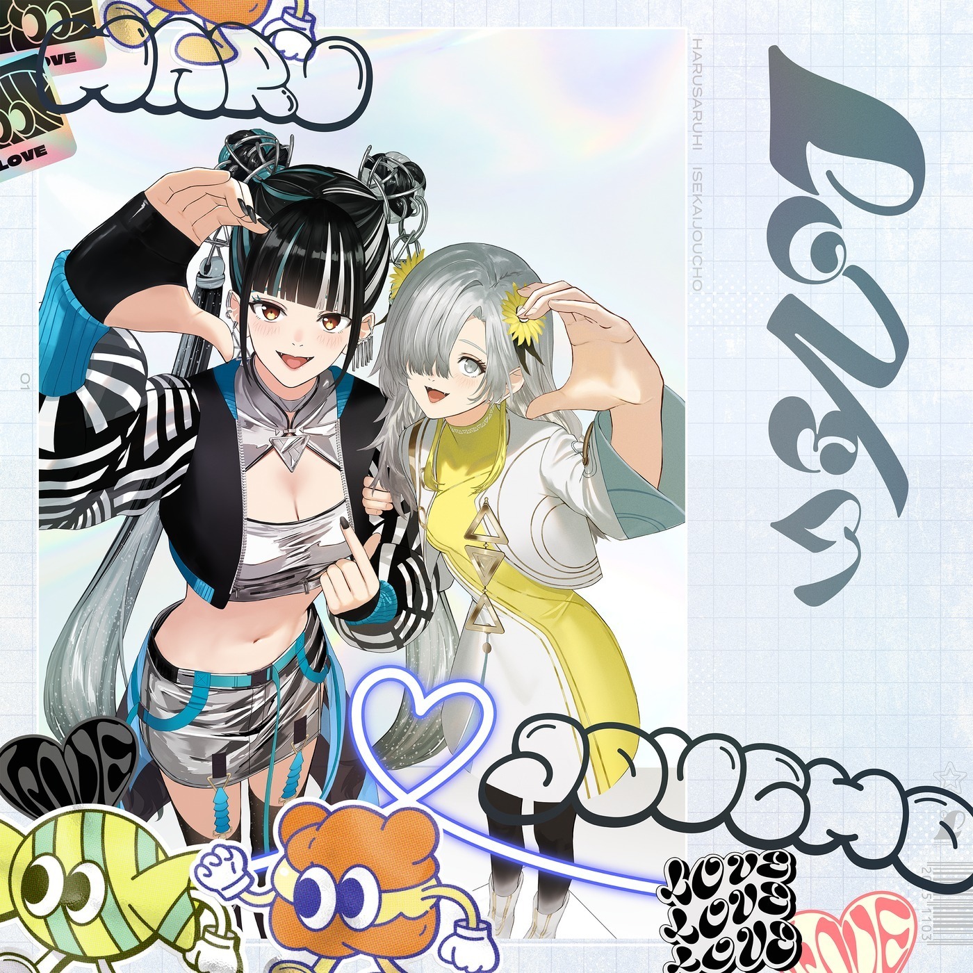 LOVEぃ