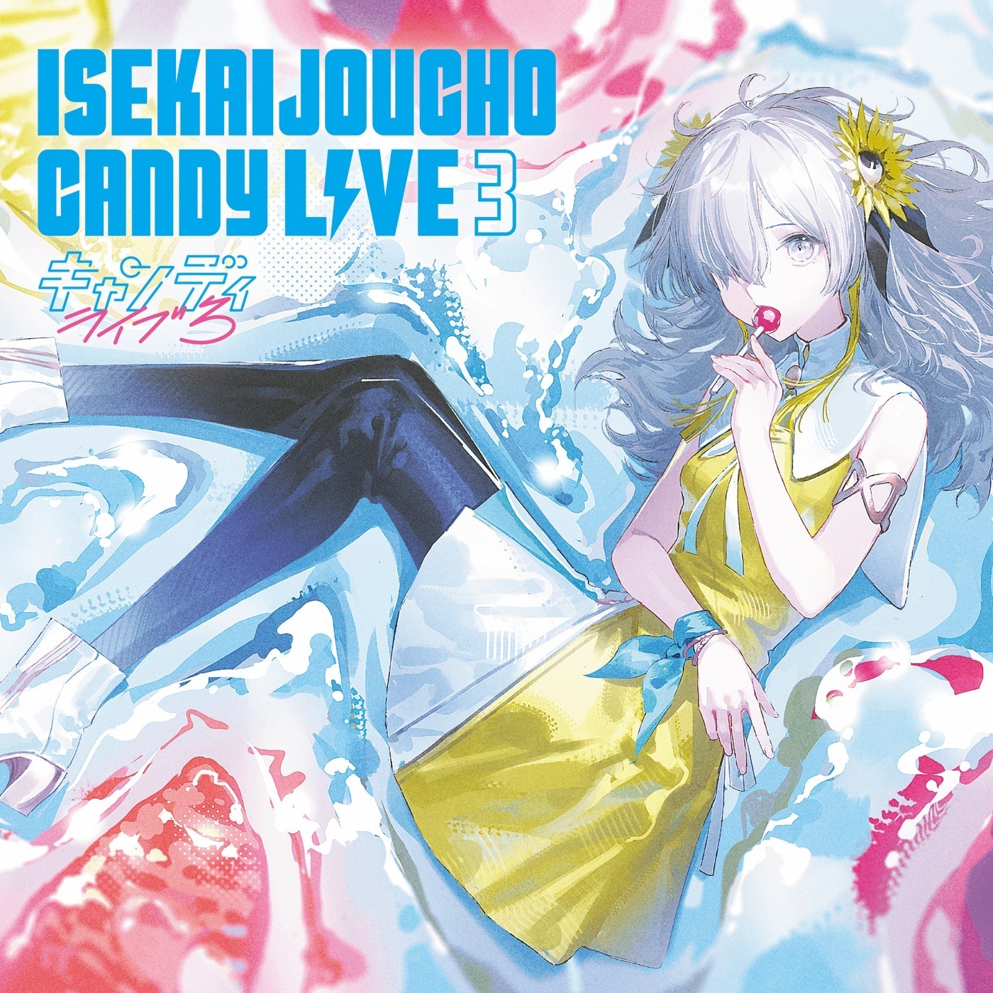 CANDY LIVE 3