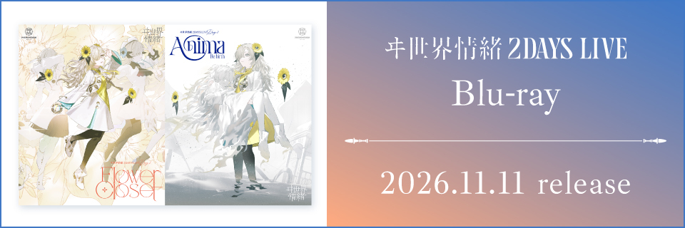 Blu-rayリリース_re